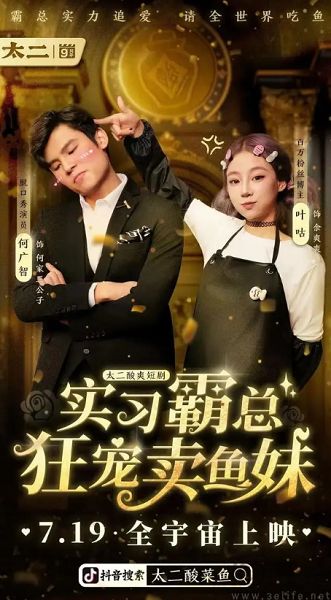 红衣大叔亲自演短剧，为自家的纳米搜索操碎了心