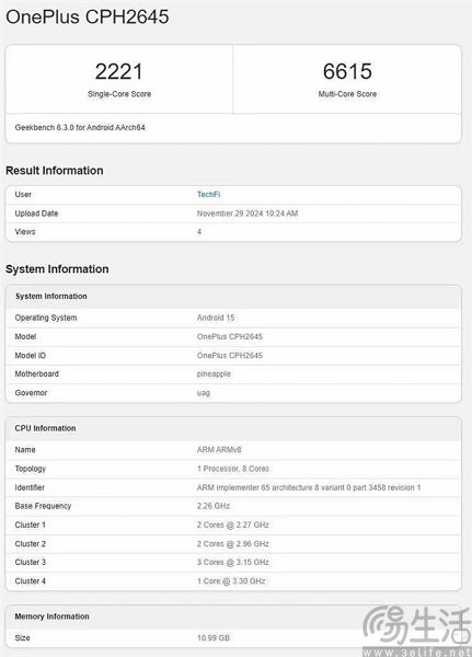 一加13R跑分数据曝光，确认为Ace 5系列海外版