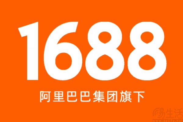 To B本色，或是1688率先彻底放弃仅退款的底气