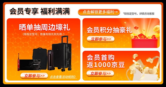 年终游戏U首选！AMD 锐龙7 9700X处理器京东低价热销