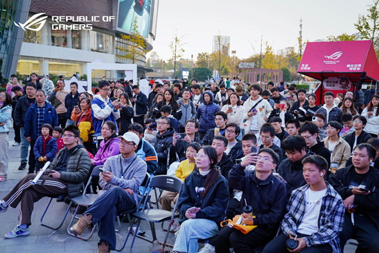 ROG DAY 2024 星城狂欢，燃爆湘江