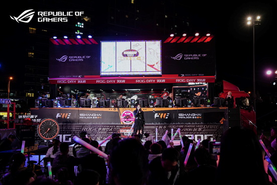 ROG DAY 2024 星城狂欢，燃爆湘江