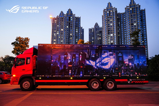 ROG DAY 2024 星城狂欢，燃爆湘江