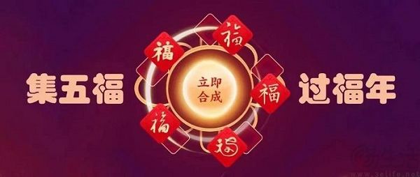 阿里巴巴成为2025年央视春晚独家电商互动平台
