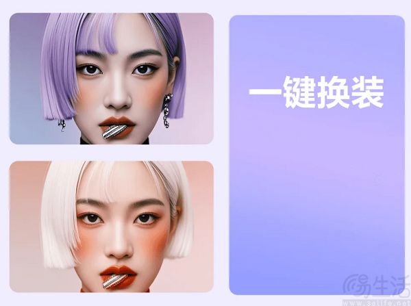 豆包上线图片理解功能，可分析图中元素和基本特征