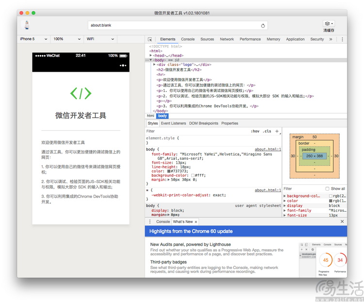 安卓网页性能暴涨数倍，但国内用户能享受到吗