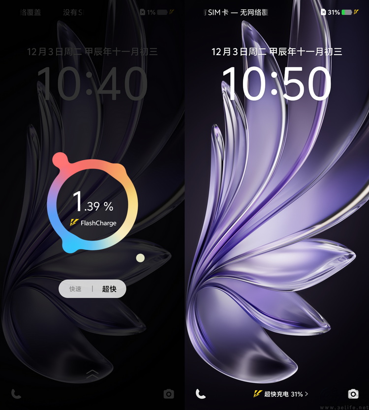 vivo S20 Pro评测，不仅时尚，更像是轻薄款全能旗舰