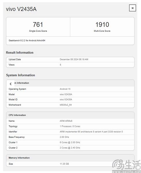 vivo新机现身GeekBench，搭载联发科天玑6300