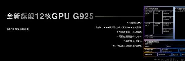 OPPO X8 Pad曝光，搭载8.8英寸定制高分高刷LCD