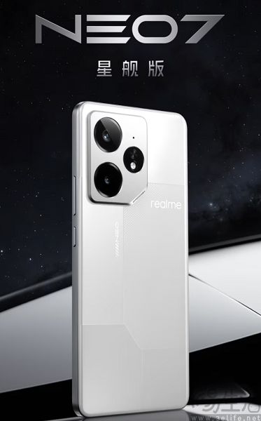 搭载旗舰同款超光影引擎，真我Neo7要“横扫中端”
