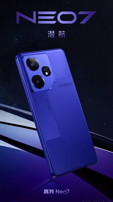 真我Neo7大量外围配置揭晓，号称“一部用四年”