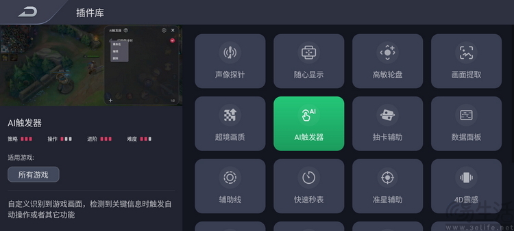 “欧加系”要做硬核游戏手机,但这个市场还有机会吗 “欧加系”要做硬核游戏手机,但这个市场还有机会吗