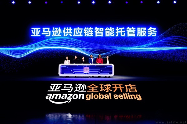 第十届亚马逊全球开店跨境峰会召开，发布2025年业务战略重点