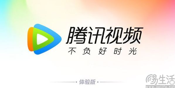 腾讯视频重拳打击账号共享，再也不能借朋友的会员了