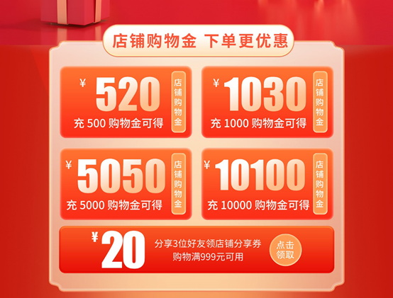 影驰天猫双十二限时狂欢，错过等一年！！！