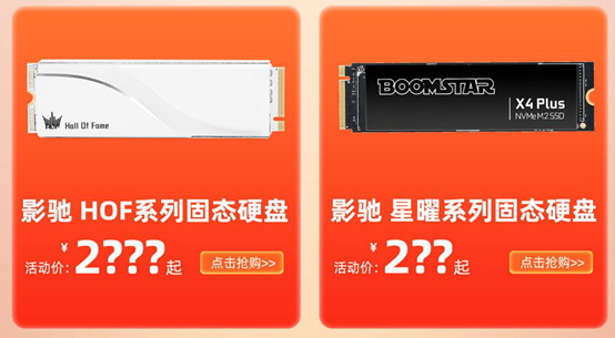影驰天猫双十二限时狂欢，错过等一年！！！