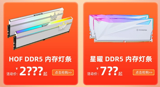 影驰天猫双十二限时狂欢，错过等一年！！！