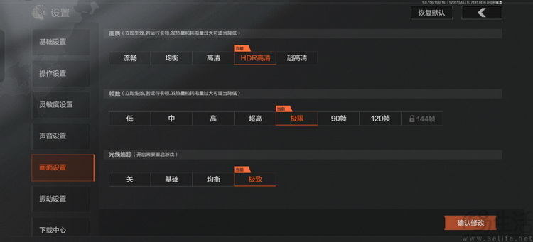 真我Neo7首测：7000mAh耐玩战神，2099元起