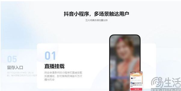 快应用VS小程序，六年前的对决现在有了大结局