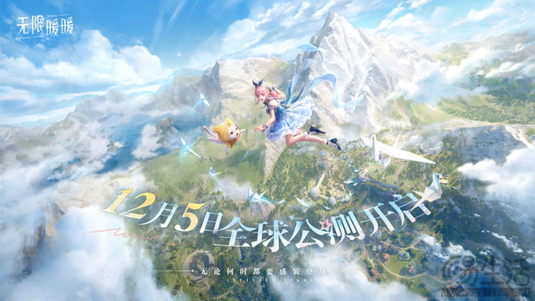 换装+开放大世界的独创者，《无限暖暖》好玩吗？