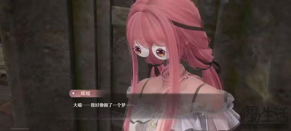 换装+开放大世界的独创者，《无限暖暖》好玩吗？