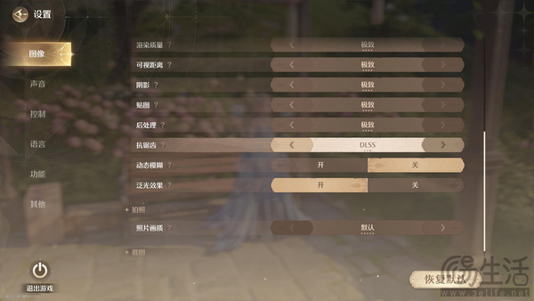 换装+开放大世界的独创者，《无限暖暖》好玩吗？