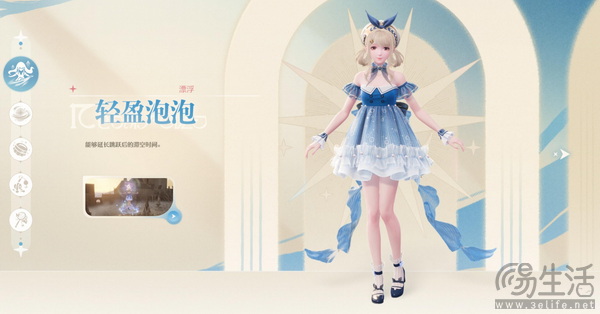 换装+开放大世界的独创者，《无限暖暖》好玩吗？