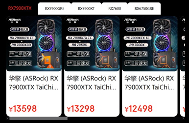 强芯来袭 放价到底！AMD京东12.12大促火热进行中