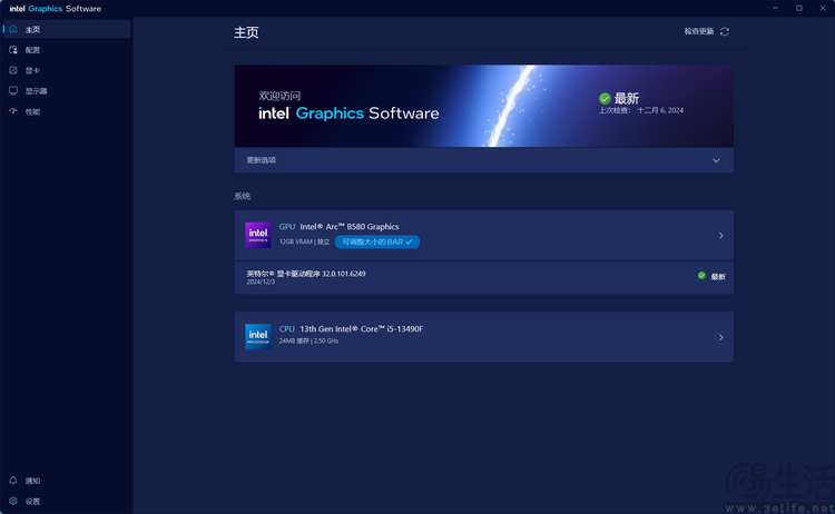Intel ARC B580评测：次世代蓝厂独显，这次更懂人心  