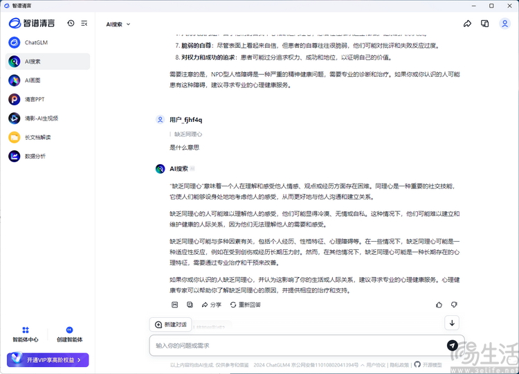 Intel ARC B580评测：次世代蓝厂独显，这次更懂人心  