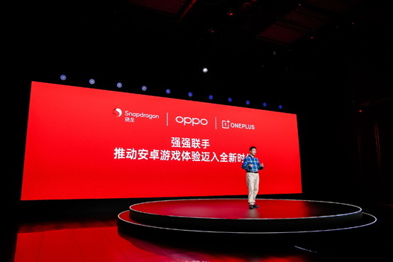 OPPO 发布全新「风驰游戏内核」，一加 Ace 5 系列首发搭载