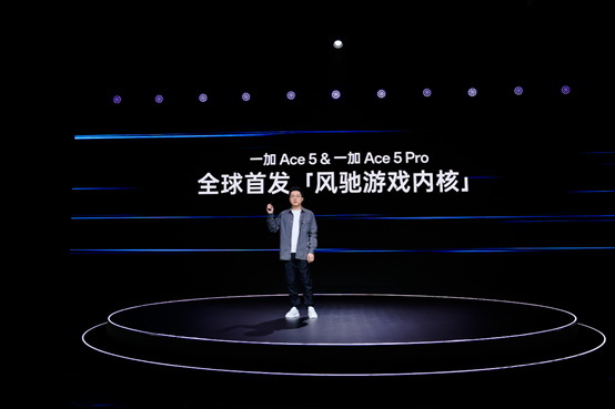 OPPO 发布全新「风驰游戏内核」，一加 Ace 5 系列首发搭载
