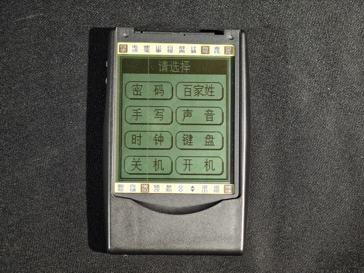 比“8848”更传奇的品牌，差点成为国产智能机先驱