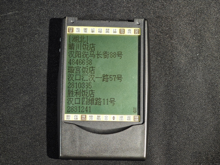 比“8848”更传奇的品牌，差点成为国产智能机先驱