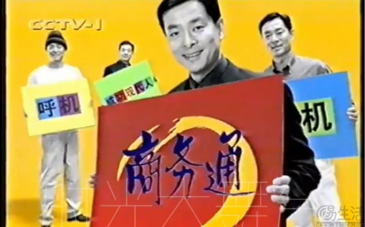 比“8848”更传奇的品牌，差点成为国产智能机先驱