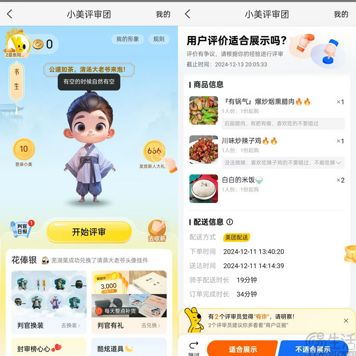 美团出手治理恶意差评，但能让商家和用户都满意吗