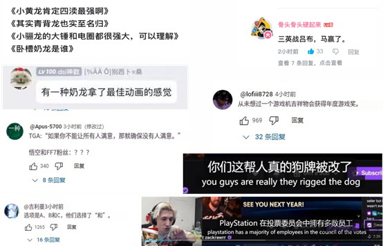 TGA？全是笑话！年度最佳？不要也罢！