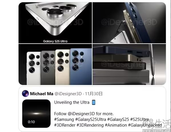 不孚众望，三星Galaxy S25 Ultra确定会有白色款