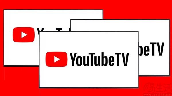 谷歌YouTube TV再次宣布涨价，总涨幅已超过137%