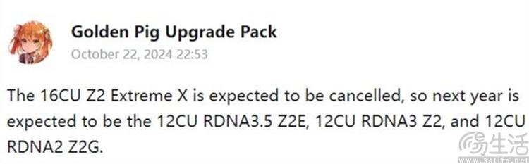 2025年初的PC掌机，可能打不过几个月前的ROG