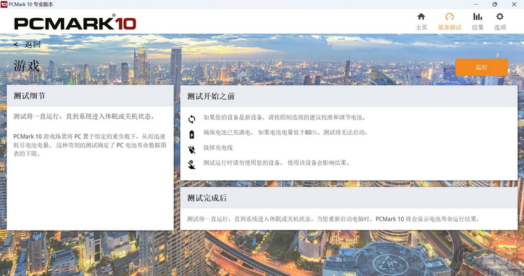 2025年初的PC掌机，可能打不过几个月前的ROG