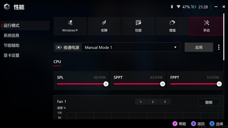2025年初的PC掌机，可能打不过几个月前的ROG