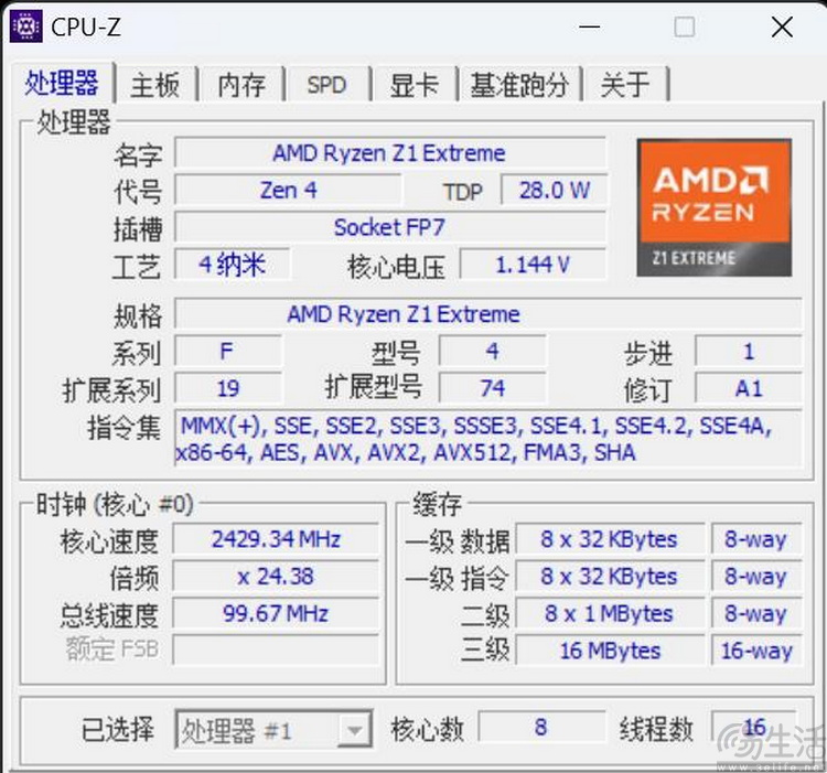 2025年初的PC掌机，可能打不过几个月前的ROG
