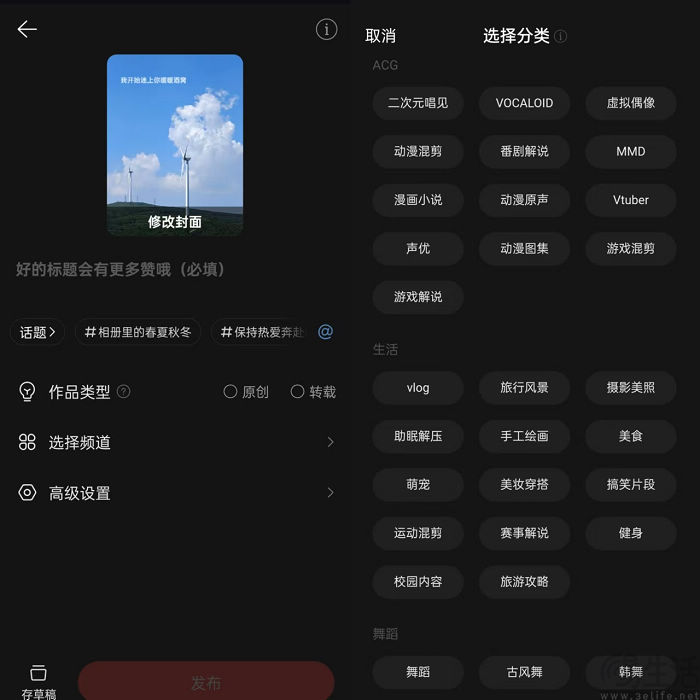 内置“小红书”，网易云音乐或将再次放弃“纯粹”