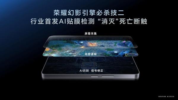 荣耀GT正式发布：性能、护眼、AI体验全面突破