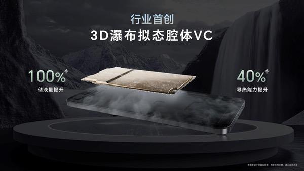 荣耀GT正式发布：性能、护眼、AI体验全面突破