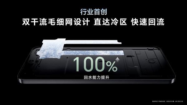 荣耀GT正式发布：性能、护眼、AI体验全面突破