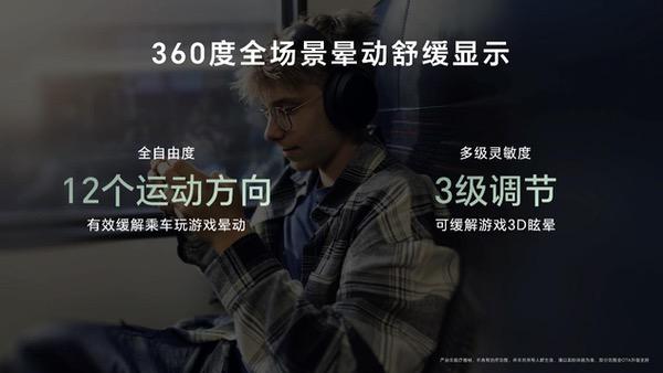 荣耀GT正式发布：性能、护眼、AI体验全面突破