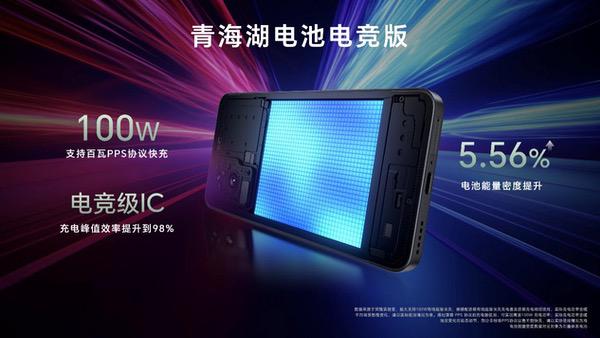 荣耀GT正式发布：性能、护眼、AI体验全面突破