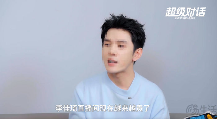 坦言直播间正在“变贵”，李佳琦或将放弃低价叙事
